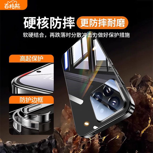 Suitable for Xiaomi 17promax mobile phone case, new Xiaomi 15ultra lens all-inclusive 14 ultra-thin mirror glass xiaomi13 high-end anti-fall protective cover 15pro men and women simple shell