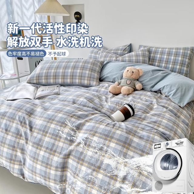 Quilt cover single piece 150x200x230 student dormitory single 1.8 wash quilt cover quilt cover 2025 new spring and summer