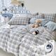 Quilt cover single piece 150x200x230 student dormitory single 1.8 wash quilt cover quilt cover 2025 new spring and summer