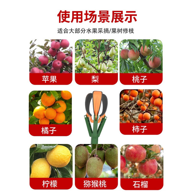 Fruit-picking artifact telescopic pole for picking persimmons, high-altitude fruit picking, extended three-claw telescopic fruit picking, fruit tree orange farming tools