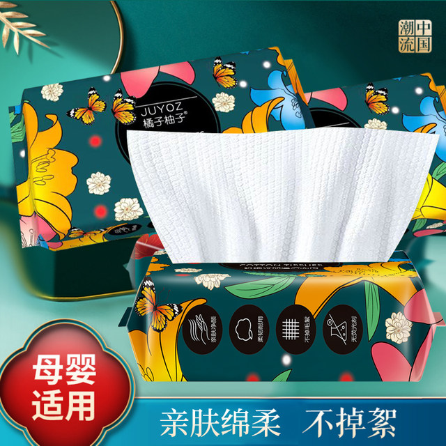 50-pack disposable face washcloth, removable, soft and non-shedding