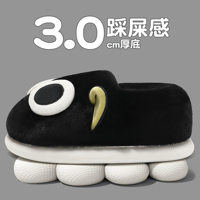 Red bean cotton slippers for men winter 2025 new style bag heels indoor home thick sole warm couple cotton shoes women's outer wear