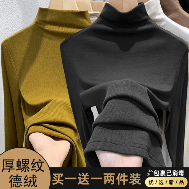 Warm German velvet brushed half turtleneck bottoming shirt for women in autumn and winter, middle-aged and elderly thickened velvet long-sleeved T-shirt top