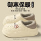 Waterproof cotton slippers for women in autumn and winter with heel 2025 new indoor home non-slip slippers that can be worn outside cotton shoes
