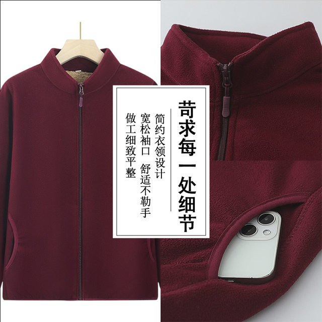
Middle-aged mother polar fleece coat for middle-aged and elderly women spring and autumn new style plus velvet thickened cotton coat grandma fleece red