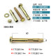 National standard expansion screw galvanized outer hexagonal inner M6M8M10 floor expansion pull-in force built-in expansion tube