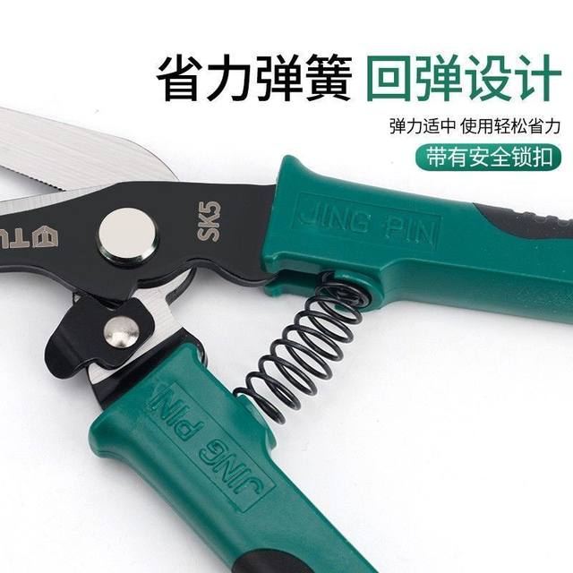 Iron scissors, industrial scissors, multi-functional aviation scissors, iron sheet, handmade metal keel, decoration, strong aluminum gusset plate, special