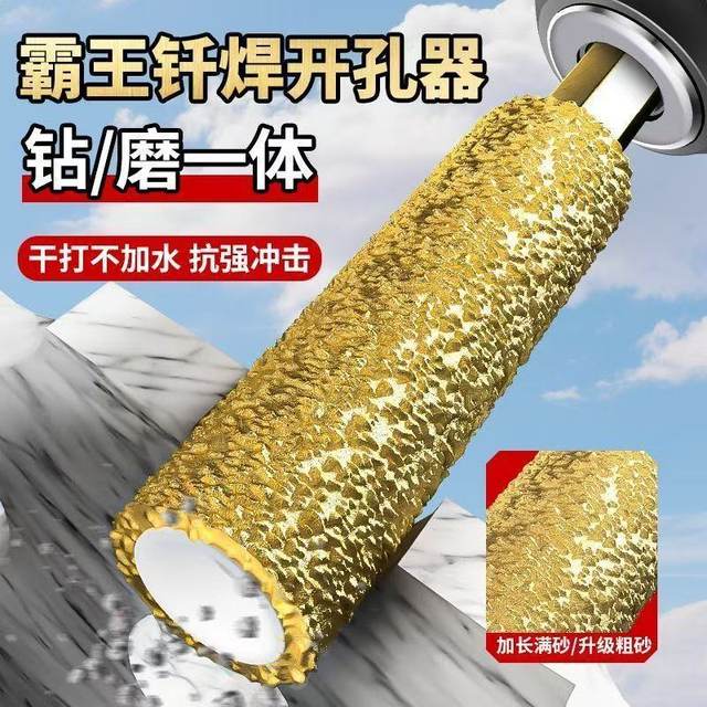 New tile drill bit hole opener hexagonal shank ceramic tile glass drilling grinding two-in-one brazing hole opener