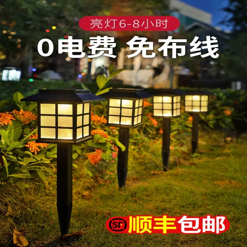 家庭花园布置 新人首单立减十元 21年11月 淘宝海外