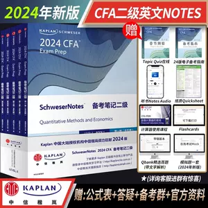 cfa一级教材英文电子版- Top 50件cfa一级教材英文电子版- 2023年11月