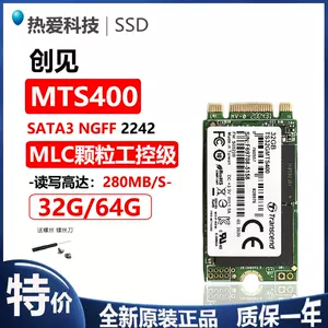 ssd m2 2242 1tb 512gb NGFF M2 SSD SATA 120GB 240gb 32GB 60GB-Taobao