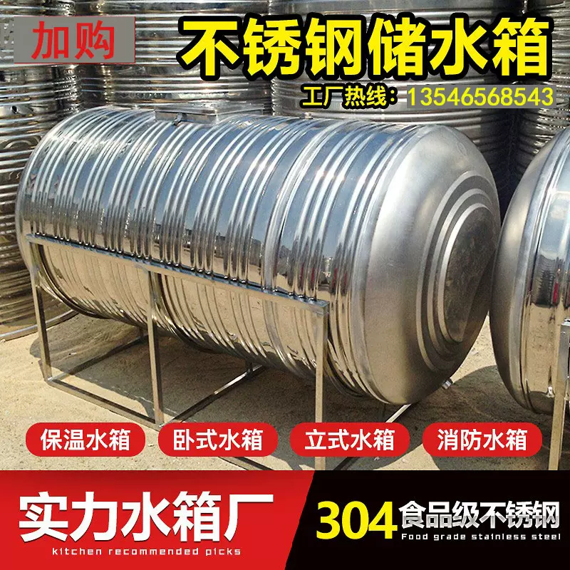 不锈钢水塔3吨 新人首单立减十元 2021年12月 淘宝海外