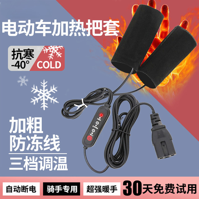 Electric vehicle heating hand to charging the battery car in winter ride USB motorcycle heater
