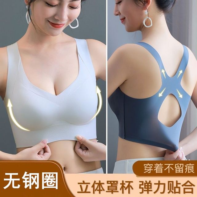 Cross back beauty bra for women without steel rims push-up adjustable summer thin large size ice silk seamless bra
