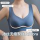 Cross back beauty bra for women without steel rims push-up adjustable summer thin large size ice silk seamless bra