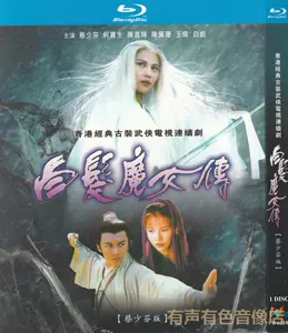 dvd版魔女- Top 10件dvd版魔女- 2023年11月更新- Taobao