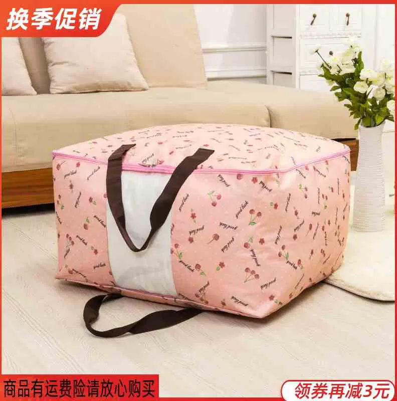 家用入院袋 新人首单立减十元 21年12月 淘宝海外