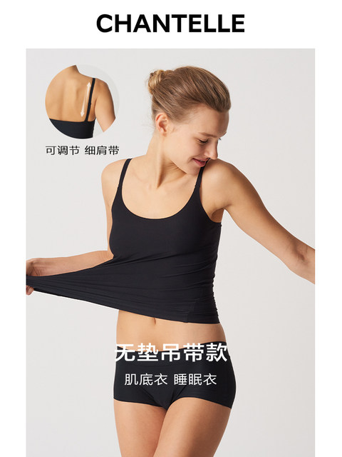 French CHANTELLE Chandel camisole bra with padded inner layer for autumn and winter outer wear slim-fitting bottoming shirt