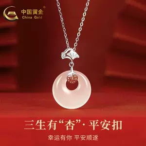 中国黄金玉吊坠- Top 100件中国黄金玉吊坠- 2023年11月更新- Taobao