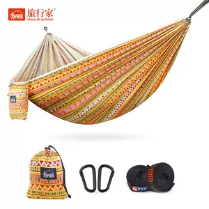 花纹童床 新人首单立减十元 22年5月 淘宝海外