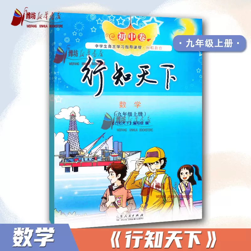 自主学习课程 新人首单立减十元 21年12月 淘宝海外