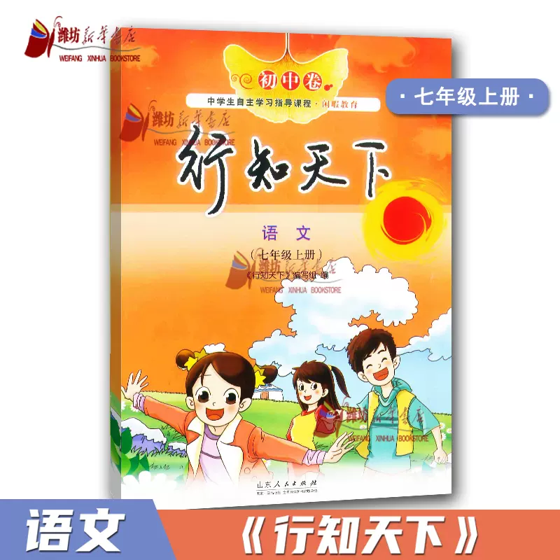 自主学习指导课程 新人首单立减十元 21年12月 淘宝海外