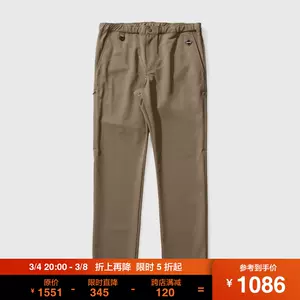 ☆国内正規商品☆ F.C.R.B VENTILATION PANT (インディゴ、Ｌサイズ