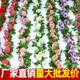 Plastic fake vine string flower ceiling wrapped with fake flower rattan simulated rose vine air conditioning pipe blocking decorative vine