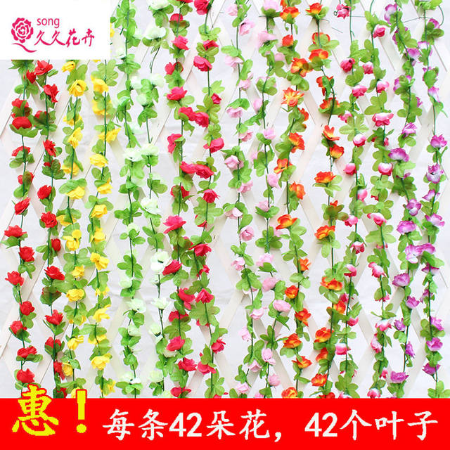 Wall hanging decoration simulated rose rattan ceiling decoration fake flowers vines block water pipes wrap plastic plants
