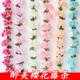 Wall hanging decoration simulated rose rattan ceiling decoration fake flowers vines block water pipes wrap plastic plants