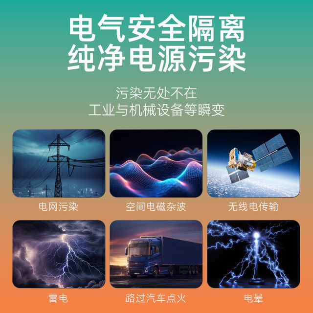 Newton pure copper ring isolation transformer 220V to 220V1 to 1 safe AC power isolation Bull filter