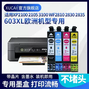 For 603XL T603 T603XL E603XL 603 XL compatible ink cartridge for Epson  XP-2100 XP-2105 XP-3100 XP-3105 XP-4100 XP-4105 WF-2810