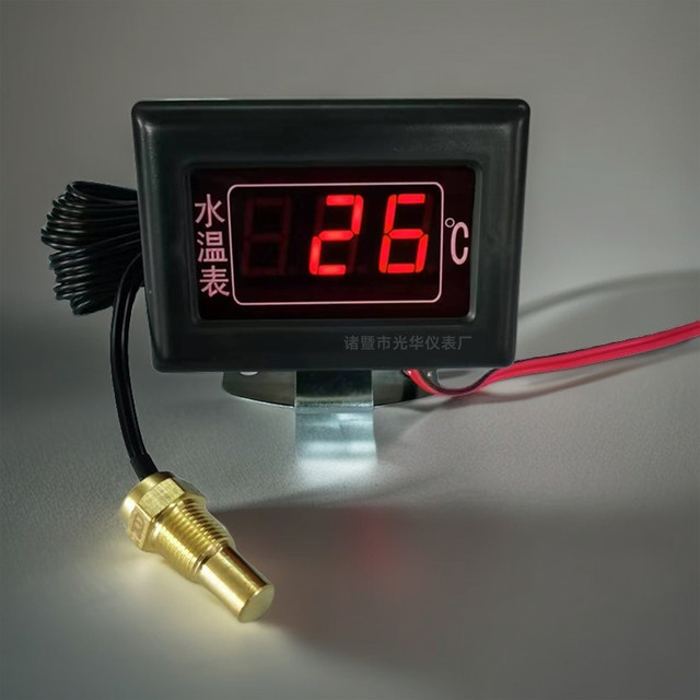 Modified forklift excavator truck agricultural machinery universal digital explicit water temperature voltmeter 12V24V installed LCD instrument
