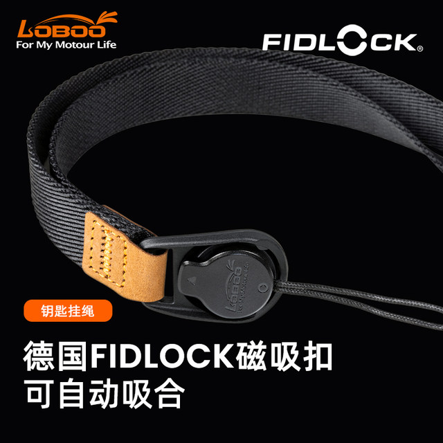 LOBOO radish motorcycle key lanyard anti-lost, quick disassembly, magnetic suction buckle portable braided belt motorcycle key hanger neck