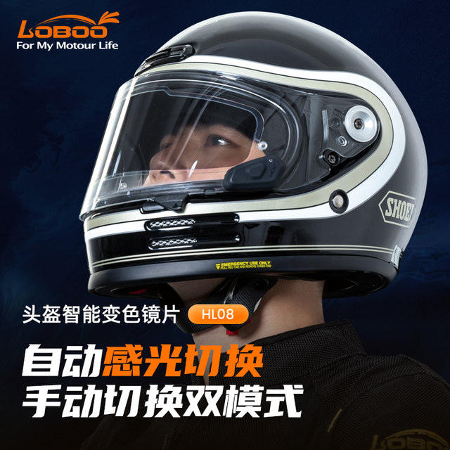 LOBOO Radish Motorcycle Smart Helmet Color Changing Lens Anti-fog Patch Sun Shade Film Universal Anti-UV