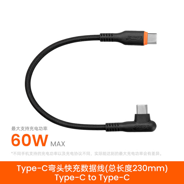 LOBOO Radish Motorcycle PH06/PH02s mobile phone holder data cable expansion accessories shock-absorbing mobile phone holder