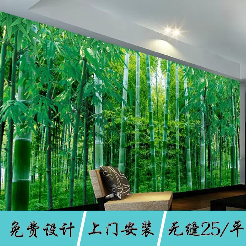 自然风景壁纸壁画 新人首单立减十元 21年12月 淘宝海外