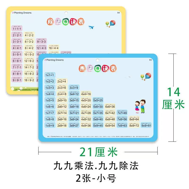 汉语拼音挂图音节全表卡片英文字母墙贴学习神r器笔画