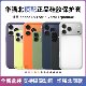 Authentic mobile phone case suitable for Apple 17promax liquid silicone iphone17Air magnetic suction magnetic charging magsafe animation transparent official website same style