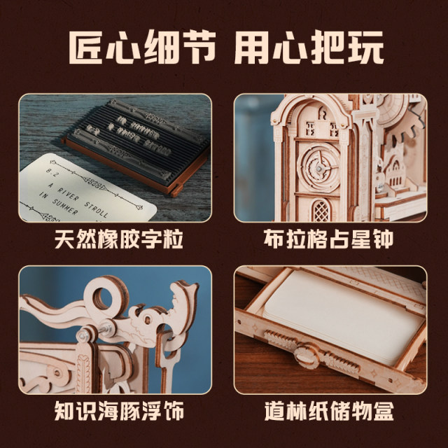 Ruoke Printing Workshop movable type printing 3d three-dimensional puzzle mechanical transmission wooden assembly model Valentine's Day gift