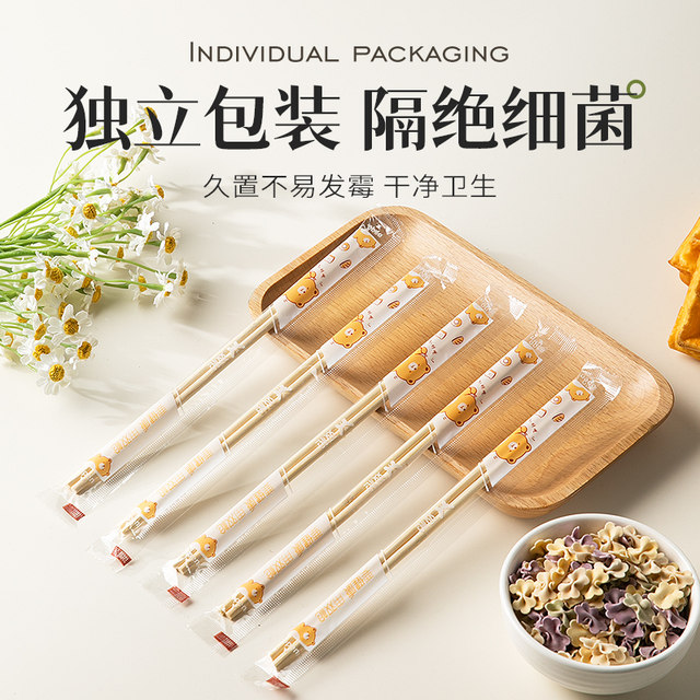 Double gun 100 pairs wholesale disposable chopsticks for takeout, cheap independent tableware for merchants, food grade