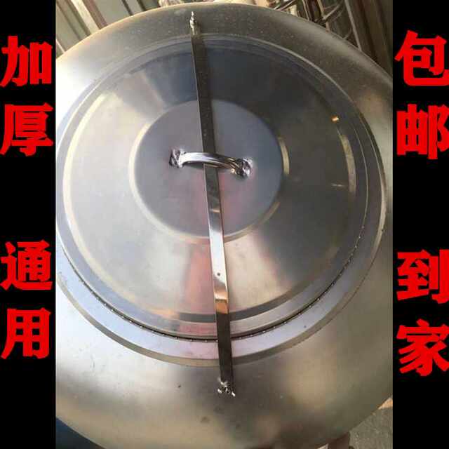 Stainless steel water tank water tank water storage tank lid rural roof solar energy storage bucket lid water tank lid selling