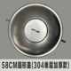 Stainless steel water tank water tank water storage tank lid rural roof solar energy storage bucket lid water tank lid selling