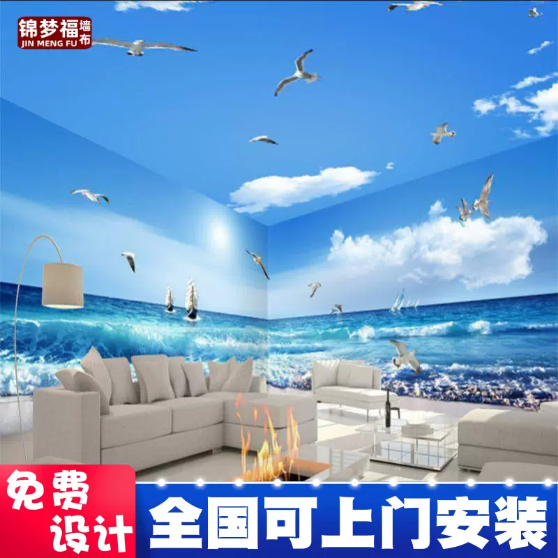 风景壁纸海 新人首单立减十元 21年12月 淘宝海外