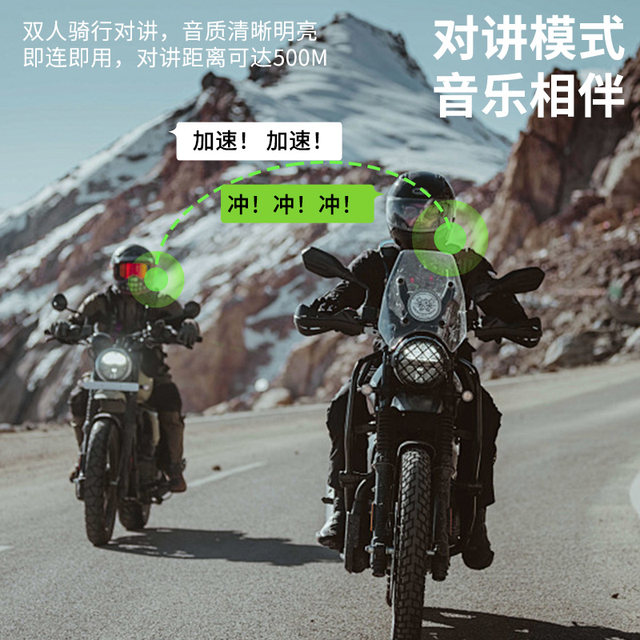 Alien Snail ET-003 Motorcycle Helmet Bluetooth Headset Takeaway Rider Headset Waterproof Noise Reduction Cycling Intercom