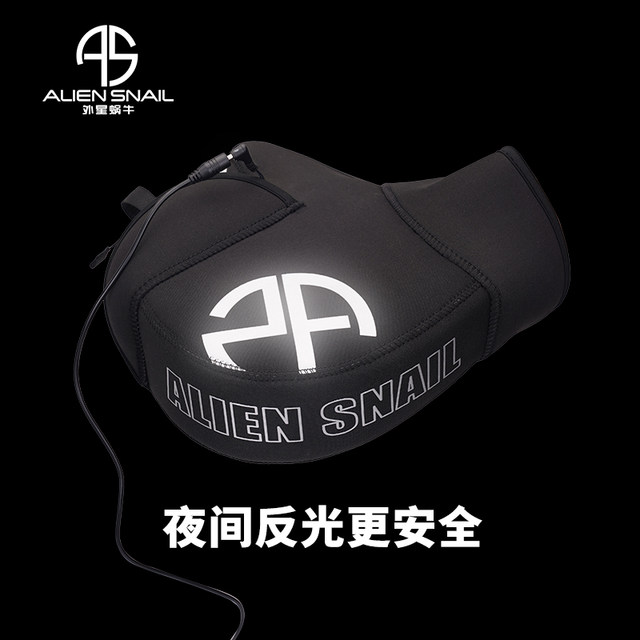 Alien snail new motorcycle battery car battery car winter electric heating car handlebar guard gloves thicken warmth block