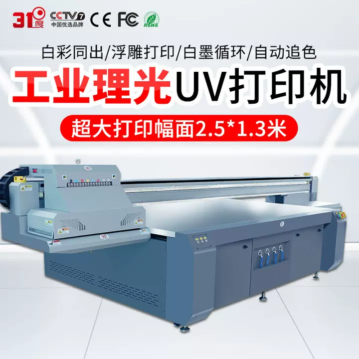 uv木板画-新人首单立减十元-2021年10月淘宝海外