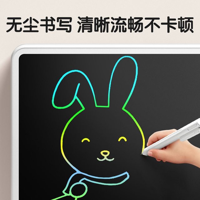Children's drawing board LCD writing board baby electronic calligraphy practice elimination draft handwriting board toy graffiti color blackboard