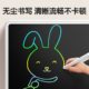 Children's drawing board LCD writing board baby electronic calligraphy practice elimination draft handwriting board toy graffiti color blackboard