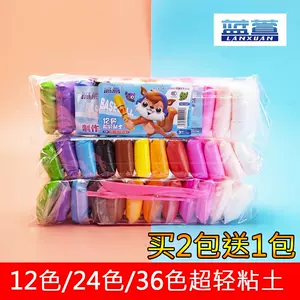 蓝玩具泥 新人首单立减十元 22年10月 淘宝海外 蓝玩具泥 新人首单立减十元 22年10月 淘宝海外